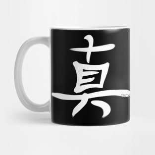 Truth Kanji w3 Mug